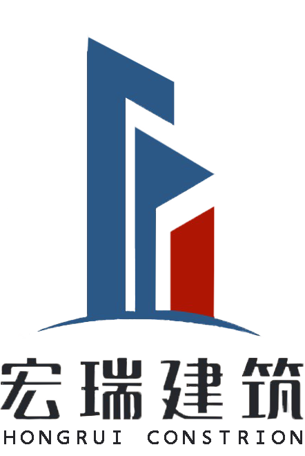 常熟市宏瑞建筑工程有限公司